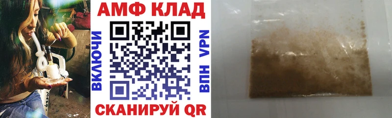 Купить закладки  Мегион  АМФ Premium 