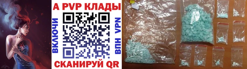 Купить  Мегион  Alpha PVP крисы CK 