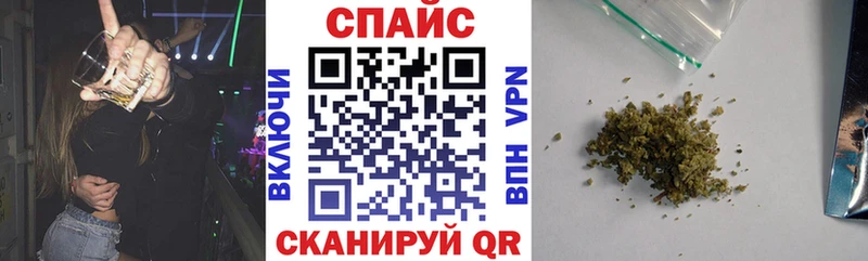 Бутират вода  Купить закладки  Мегион 