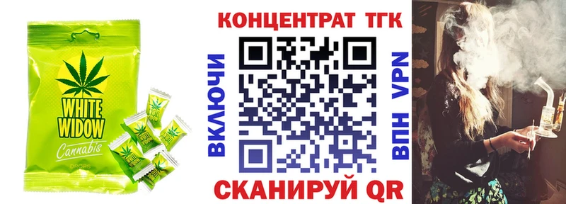 Cannafood конопля  Купить закладки  Мегион 