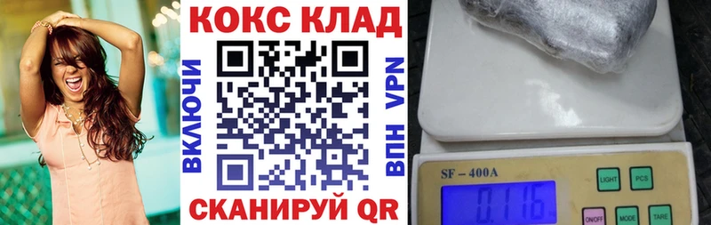 Купить где Мегион КОКАИН Перу
