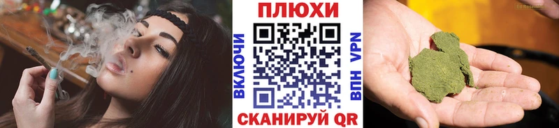 ГАШИШ гашик Купить Мегион