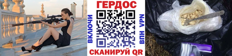 Героин Heroin  Купить  Мегион 