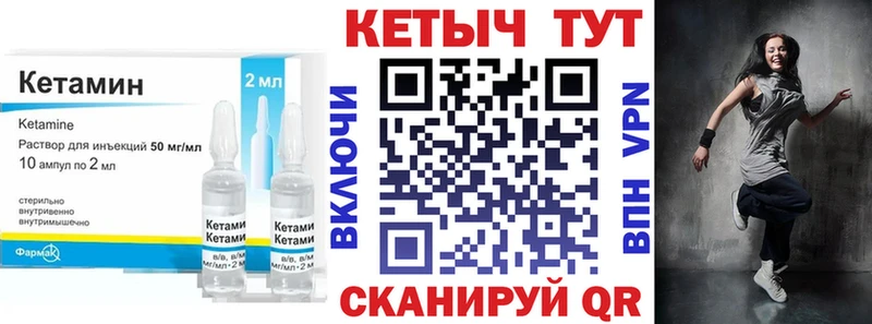 КЕТАМИН VHQ  Купить где  Мегион 