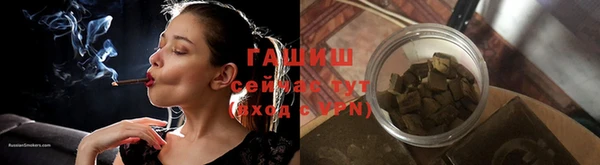 кокаин перу Щигры