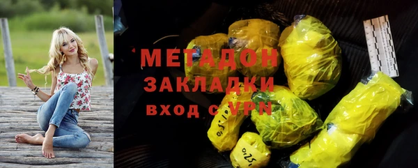 мефедрон VHQ Яранск