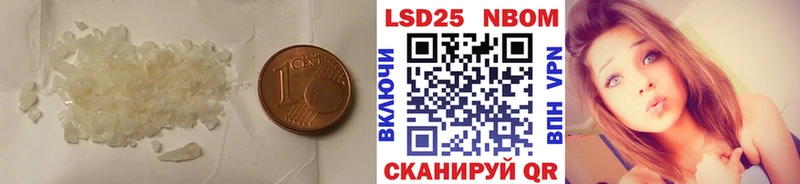 Купить закладки  Мегион  ЛСД экстази кислота 