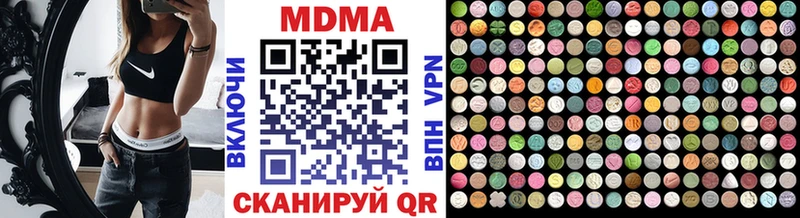 МДМА crystal Купить где Мегион