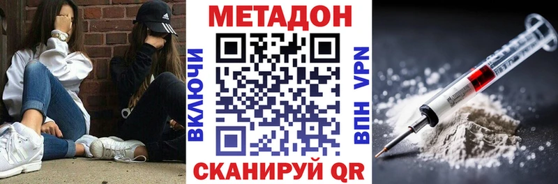 МЕТАДОН methadone  Купить где  Мегион 