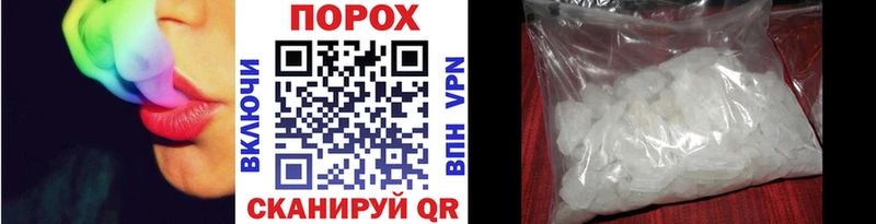 Метамфетамин пудра  Купить закладки  Мегион 