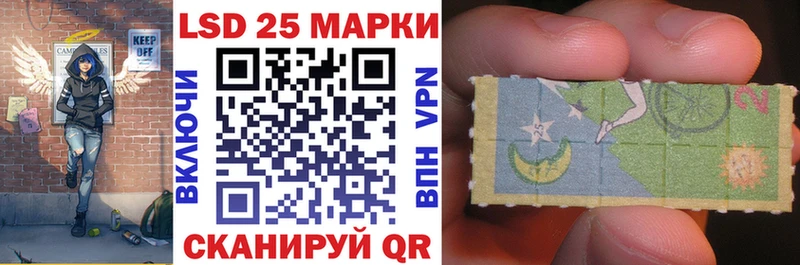 Купить закладки  Мегион  Марки 25I-NBOMe 1,8мг 