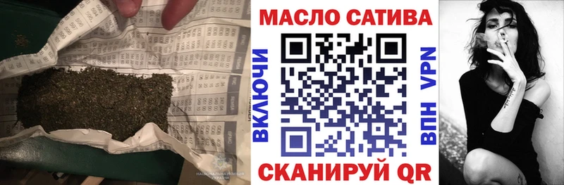 ТГК гашишное масло  Купить где  Мегион 